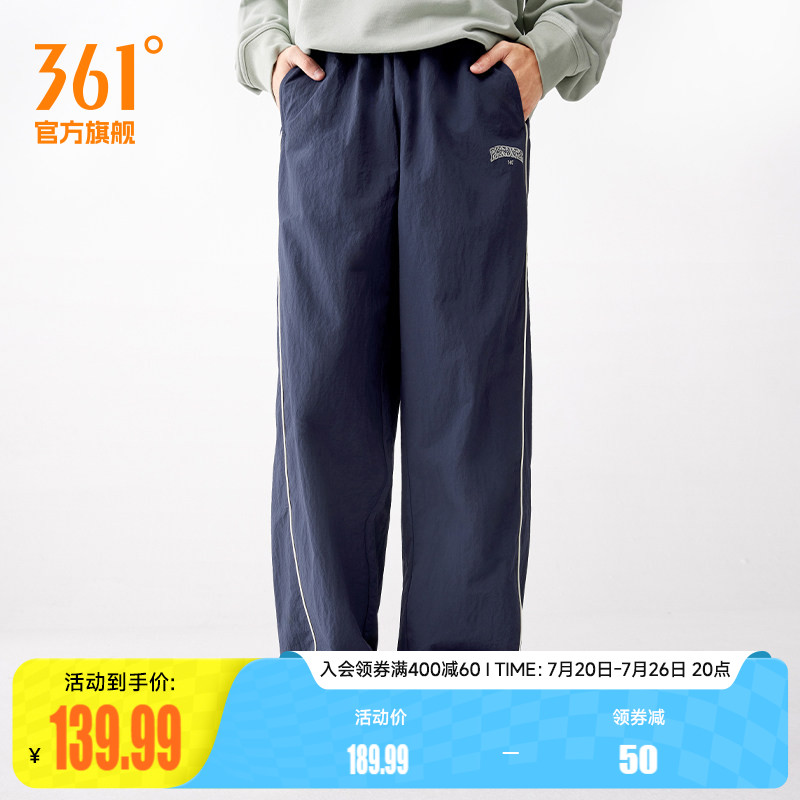 361运动裤男夏季宽松透气运动长裤男直筒休闲裤健身跑步裤男
