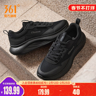 361春季新款男鞋增高软底运动鞋休闲鞋秋冬鞋子轻便跑鞋豆腐鞋男