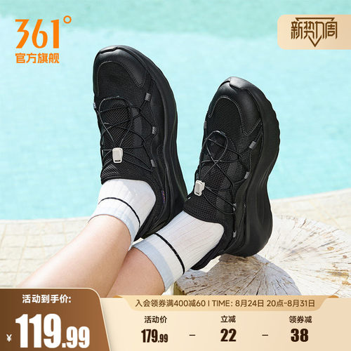休闲鞋