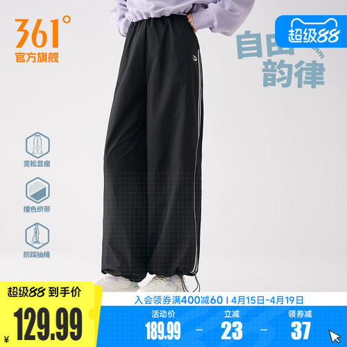 361宽松垂感直筒裤阔腿裤女