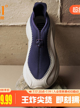 TANZ 002 夜倓361男鞋运动鞋2026夏季篮球文化鞋跑步潮流休闲鞋