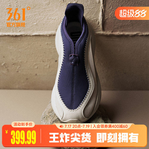 篮球文化鞋