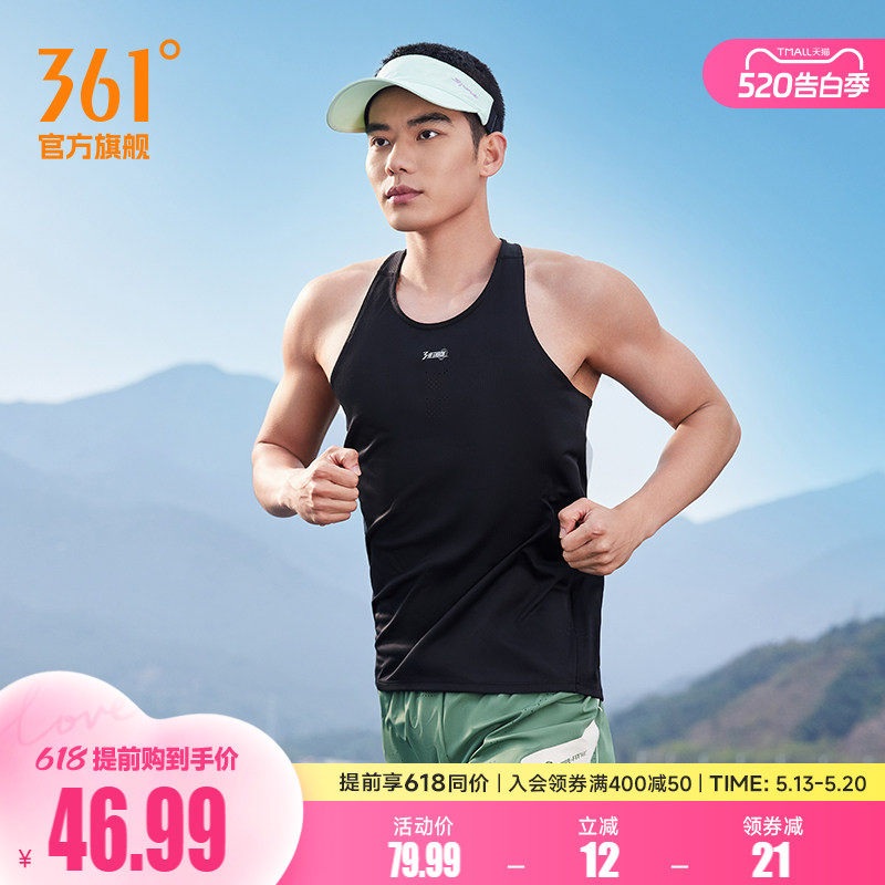 361运动背心男2026夏季新款男士修身速干运动上衣透气轻薄跑步