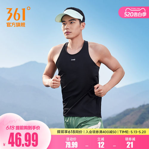 361度男士速干运动背心