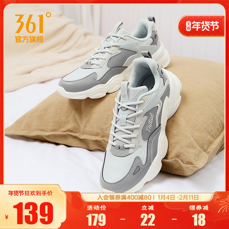 �ۻ��㣺361��Ь�˶�Ь2025�＾�¿���渴���ϵ�Ь��ʿ�ٴ�����Ь�� 265.04Ԫ��2��(��132.52Ԫ/��)