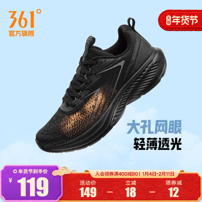 361男鞋运动鞋2025秋季新款网面透气轻便跑鞋减震软底跑步鞋男款,运动鞋new,跑步鞋,淘宝优惠券,粉丝福利购,淘宝优惠卷