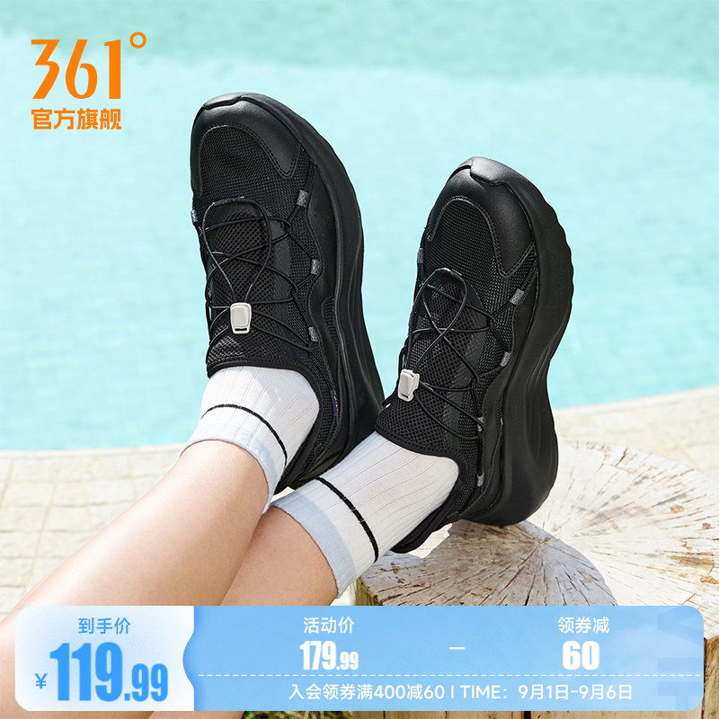 361运动鞋男鞋夏季易脱一脚蹬网面透气老爹鞋轻便休闲鞋鞋子男