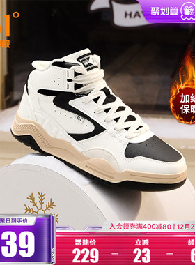 361女鞋运动鞋2025冬季新款加绒鞋保暖休闲鞋子大棉鞋高帮板鞋女