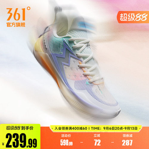 篮球专业鞋