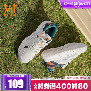 子男鞋 361运动鞋 百搭休闲鞋 皮面防水保暖软底小白鞋 男2025冬季