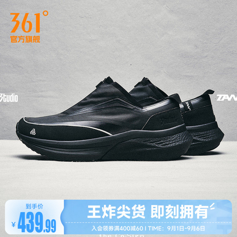 TANZ 001 天方361男鞋运动鞋2026夏季篮球文化鞋潮流跑步休闲鞋