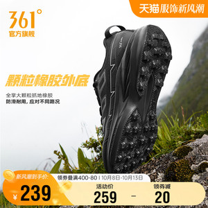 361户外运动鞋2024秋冬新款防滑耐磨越野跑鞋减震跑步鞋登山鞋男
