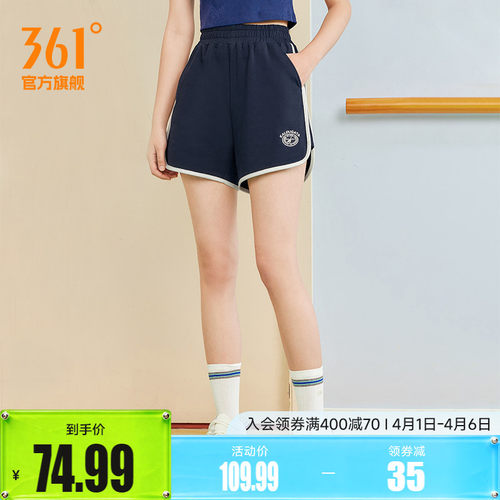 361宽松透气针织短裤女