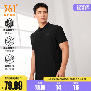 父亲节爸爸短袖 361翻领T恤男士 冰感透气防晒polo衫 新款 2026夏季