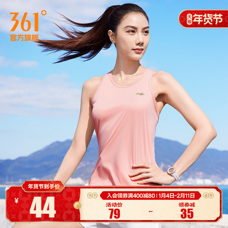 361运动背心女2025夏季新款女士宽松速干透气无袖上衣健身跑步服