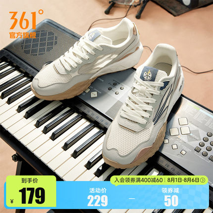 酥饼2.0SE361运动鞋男2025夏季网面鞋透气百搭休闲鞋阿甘鞋子男鞋