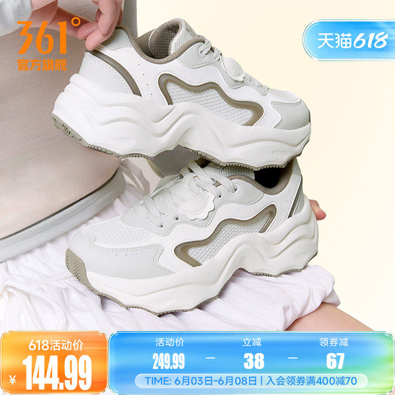 饺子鞋361运动鞋女2026新款夏季网面厚底增高老爹鞋休闲鞋子女鞋