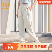 361运动裤女2024秋季宽松透气针织卫裤休闲白色练功舞蹈裤子长裤