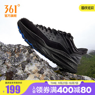 防潑水跑步鞋 361武霞雨屏逐閑ALIVE運動鞋 秋季 戶外徒步鞋 減震跑鞋