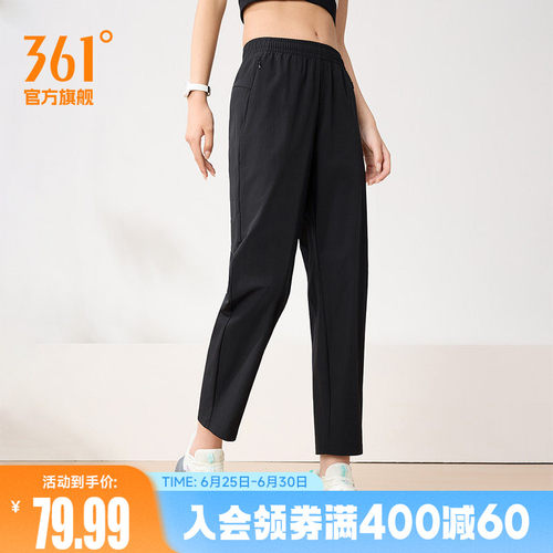 运动九分裤