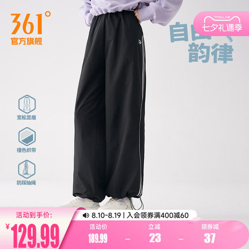 361宽松垂感直筒裤阔腿裤女