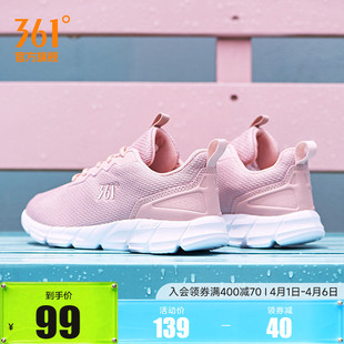 新款 女 361运动鞋 春季 正品 皮面减震跑步鞋 轻便网面跑鞋 女鞋 休闲鞋