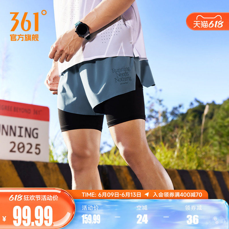 361短裤男2026夏季宽松透气短裤冰丝速干裤内衬马拉松跑步运动裤