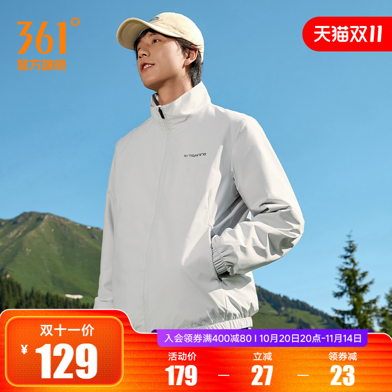 361运动外套男2025秋季新款男士防风防泼水立领风衣夹克上衣男装
