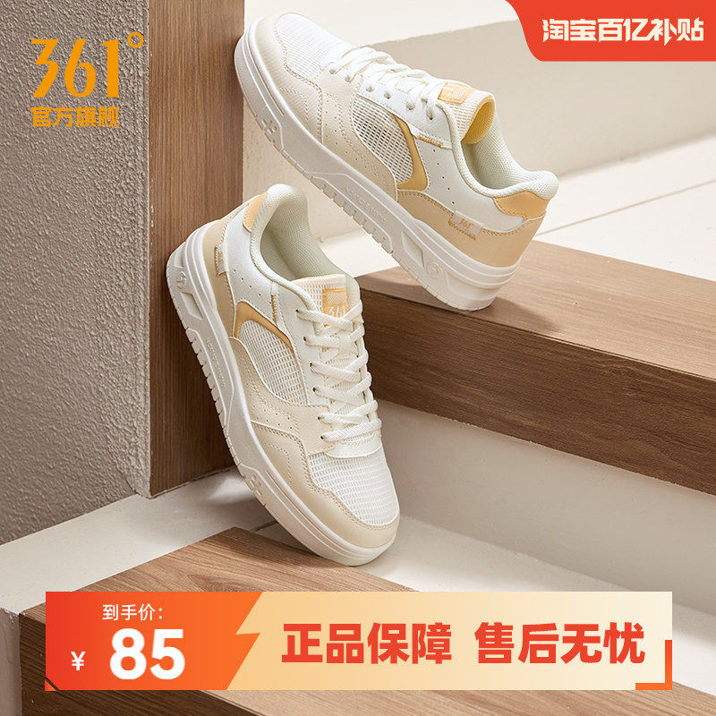 361女鞋夏季透气运动鞋2026新款网面鞋子休闲鞋小白鞋百搭板鞋女