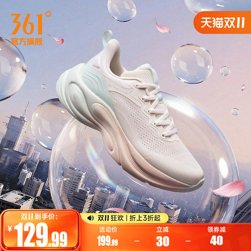361灵狐2.0女跑步鞋秋冬网面透气鞋子休闲百搭运动鞋厚底增高女鞋