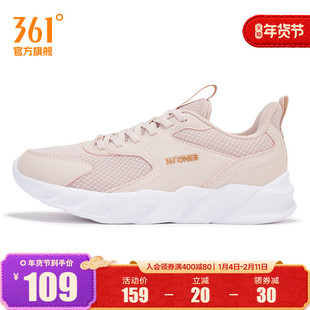 361度女鞋运动鞋2025年秋季新款网面透气轻便跑鞋软底跑步鞋女士