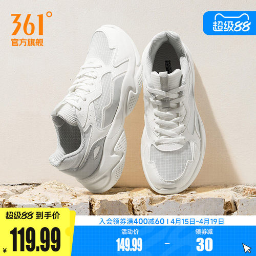 361男休闲老爹鞋运动鞋男鞋鞋子