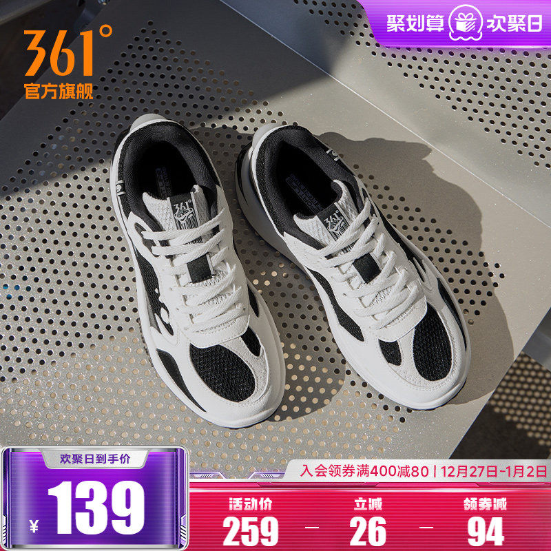 桃酥361运动鞋女2025新款秋季网面休闲鞋复古时尚潮流鞋子女鞋