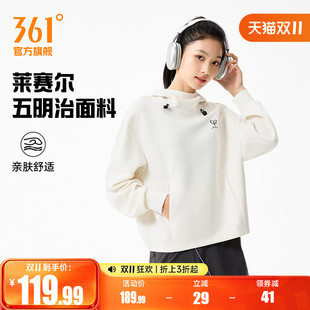 361运动卫衣女2026秋冬新款连帽宽松套头衫女士莱赛尔五明治卫衣