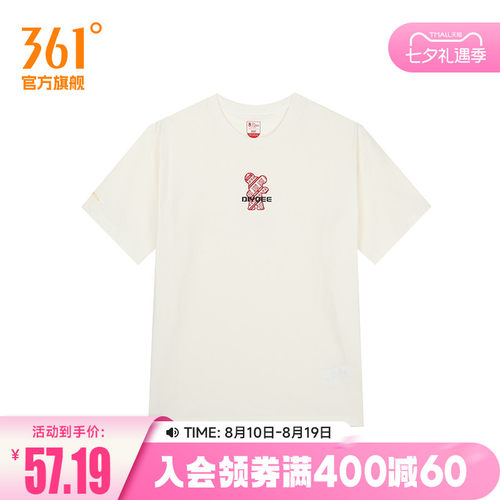 圆领短T恤