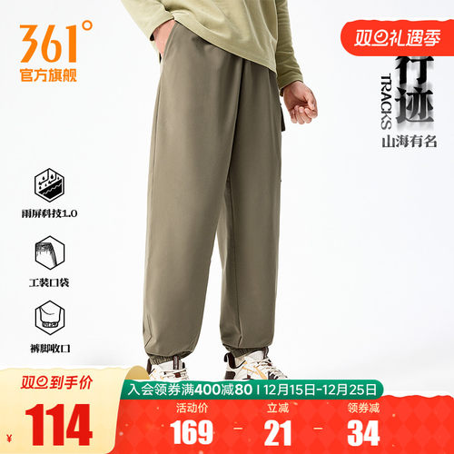361防水休闲裤户外徒步工装裤