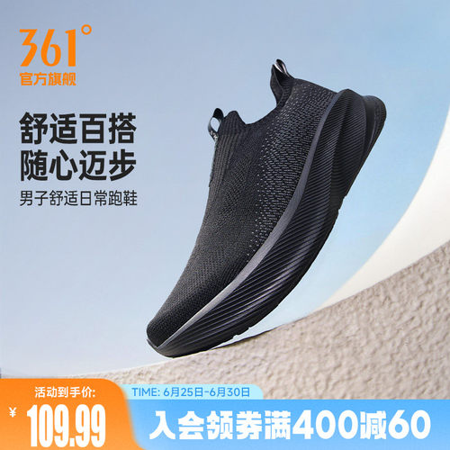 男常规跑鞋