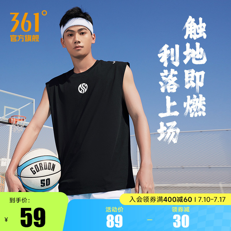 361男无袖背心篮球服夏季冰感运动t恤坎袖男士坎肩短袖运动背心