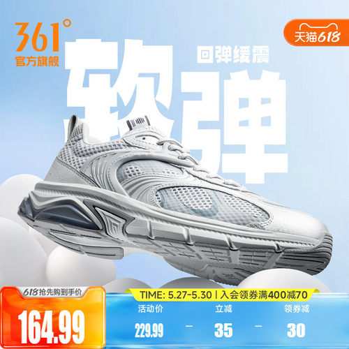 水星鞋361男网面轻便老爹鞋