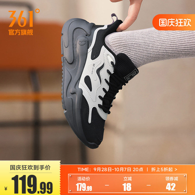 云舒361女休闲简约百搭运动鞋