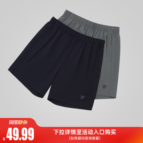 361速干运动跑步短裤男