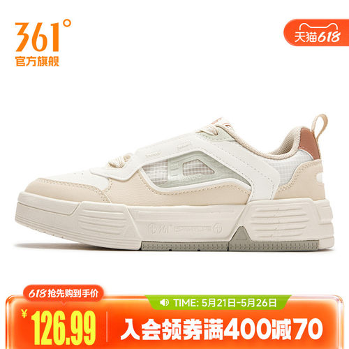 板鞋