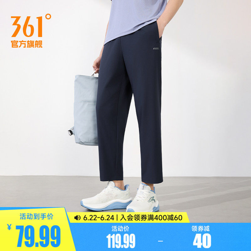 361运动裤男夏季轻薄运动九分裤男子梭织健身跑步裤透气舒适裤子