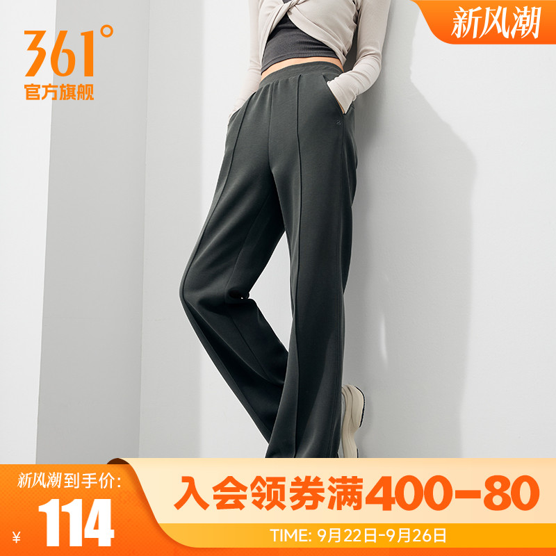 361阔腿裤女2025秋季宽松垂感直筒裤运动休闲裤长裤女裤裤子卫裤