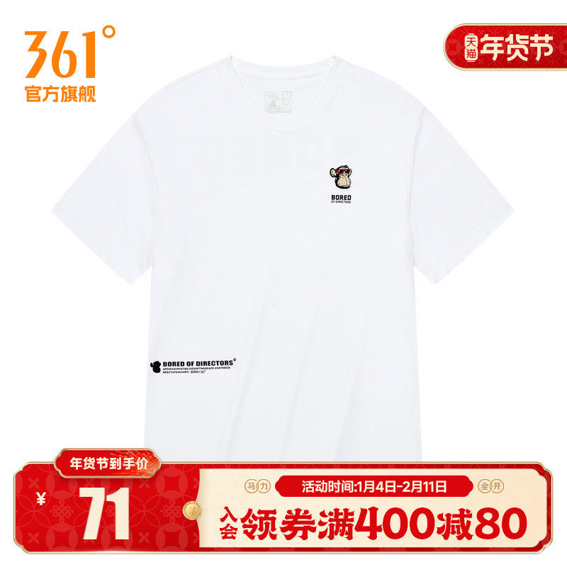 361度运动t恤男2025夏季新款休闲宽松男女同款短袖透气运动上衣