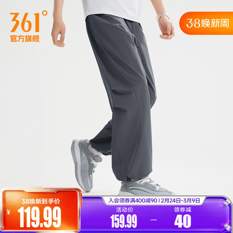 361伞兵裤运动裤男2026年春季运动长裤男子宽松舒适透气休闲裤子