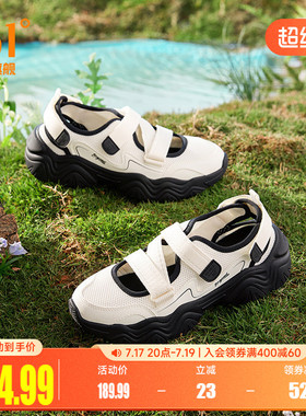 361萌爪凉鞋女鞋2026夏季凉拖魔术贴透气沙滩鞋玛丽珍休闲拖鞋女