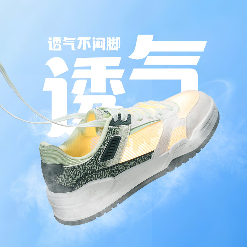 361云程3男鞋运动鞋2026夏季新款网面透气小白鞋休闲鞋子百搭板鞋