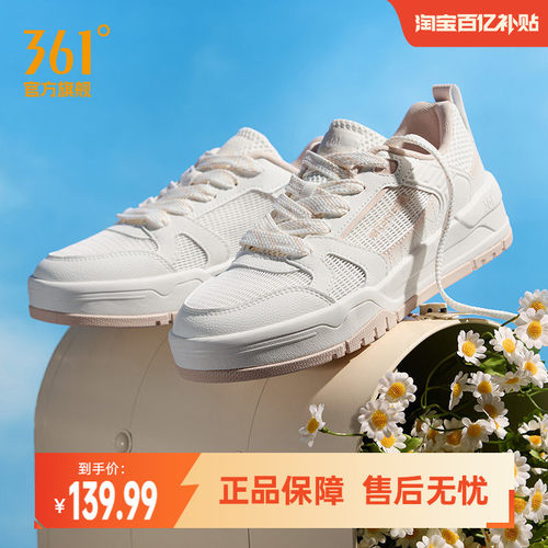 板鞋