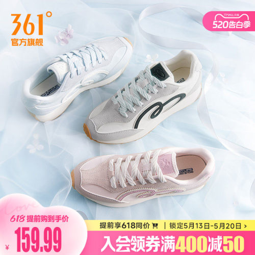 361女休闲带香味运动鞋